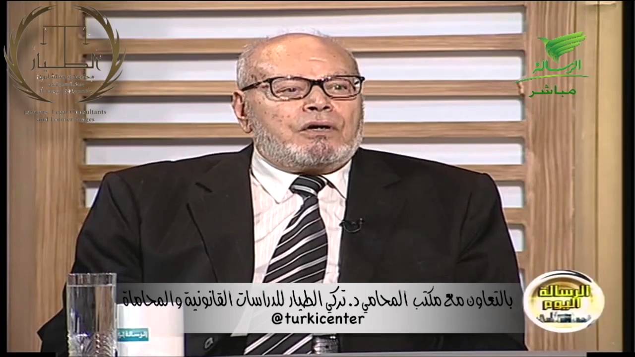 الشريعة والقانون (الجزء الاول)( أ.د. محمد جبر الالفي) (الحلقة كاملة)