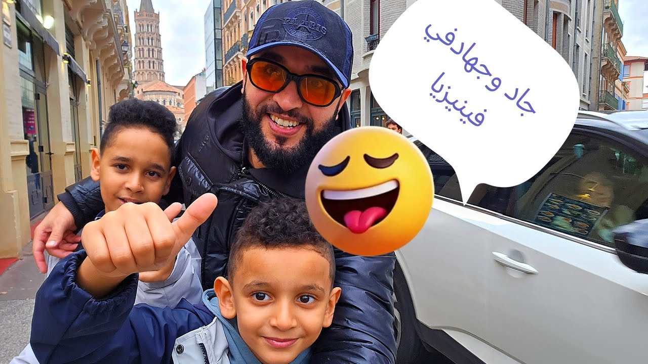 جاد وجهاد في فينيزيا إيطاليا 😍🙂😍
