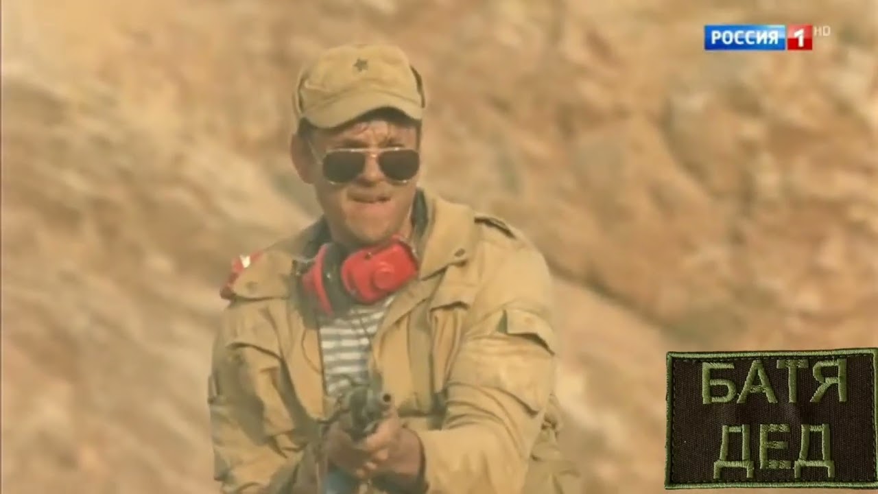 БАТЯДЕД - 