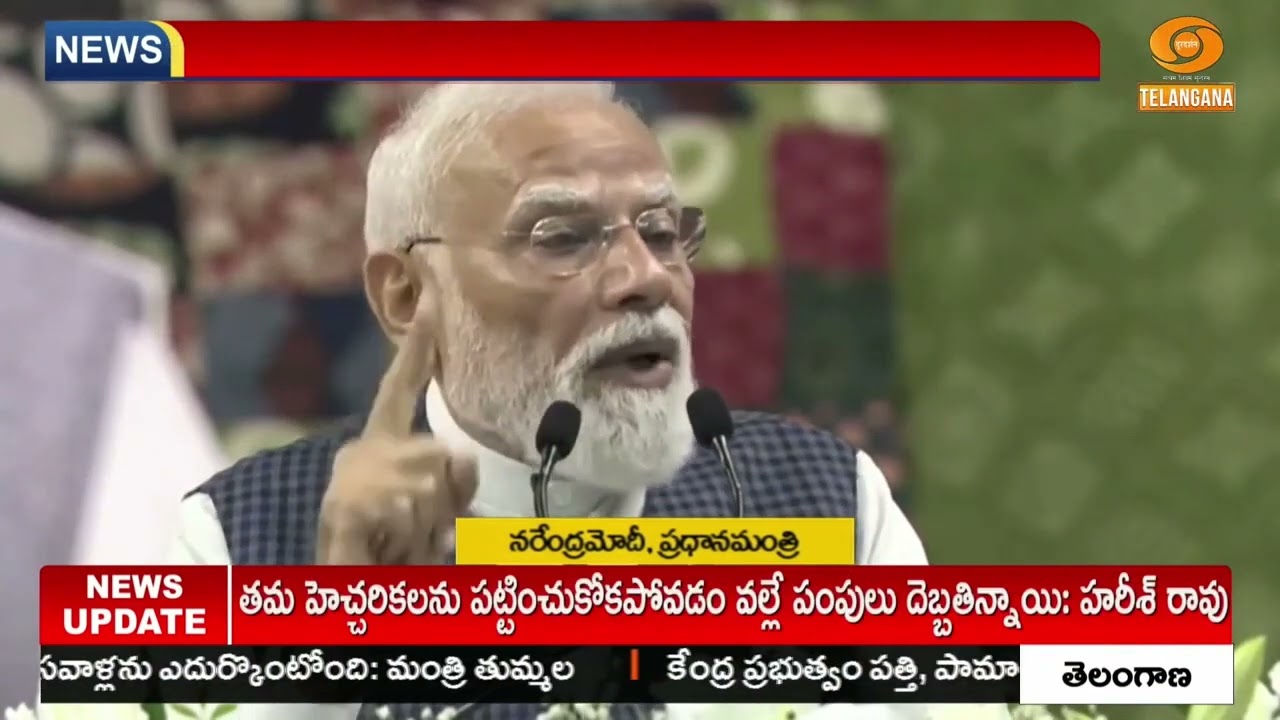 PM Narendra Modi Launches Development Projects Worth Over Rs 18,800 Crore in Surat
