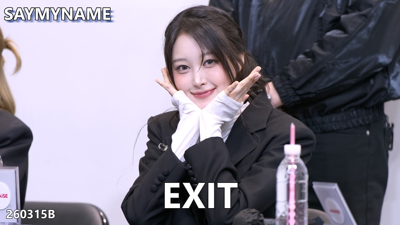 SayMyName 세이마이네임 Exit 260315B