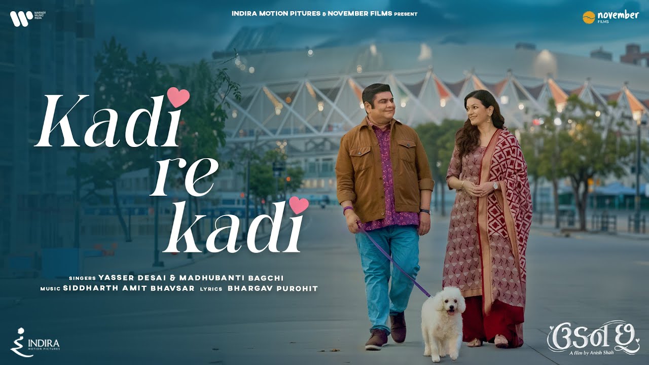 Kadi Re Kadi | Udan Chhoo | Yasser D | Madhubanti B | Siddharth B | Bhargav P | Deven B | Prachee P