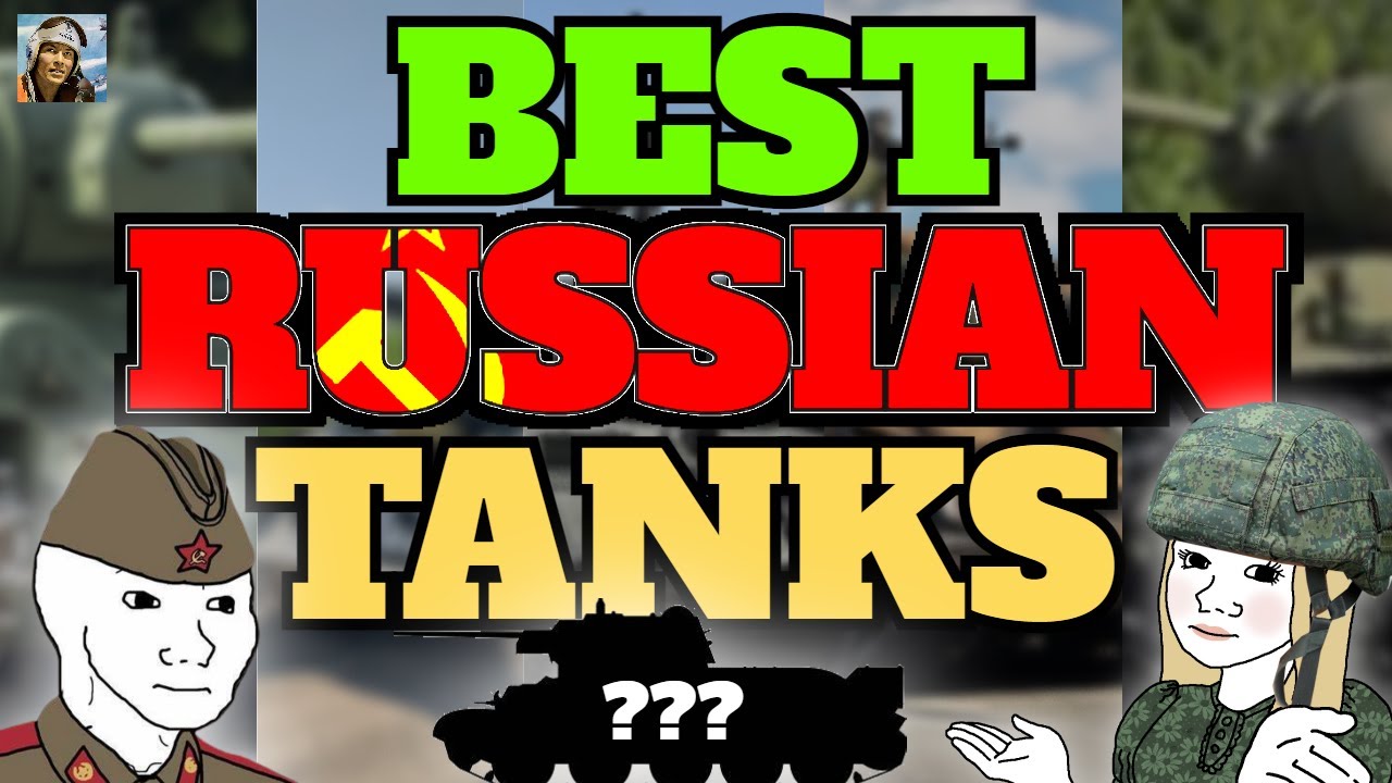 5 лучших российских танков в War Thunder!