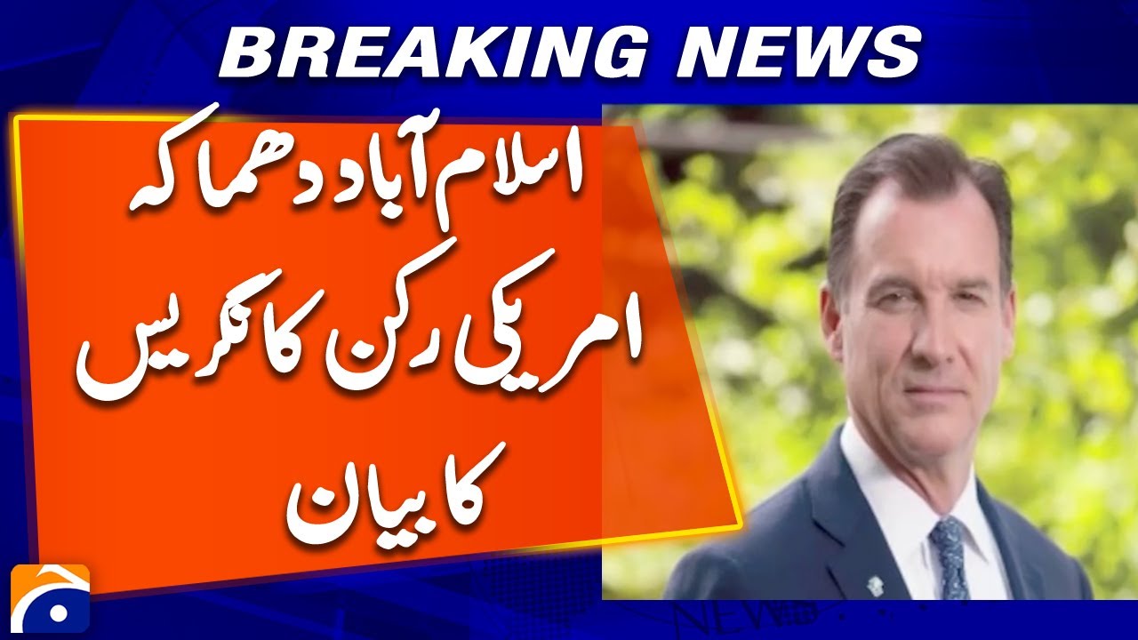 US Congressman deeply shocked by suicide attack at Islamabad mosque | Breaking News