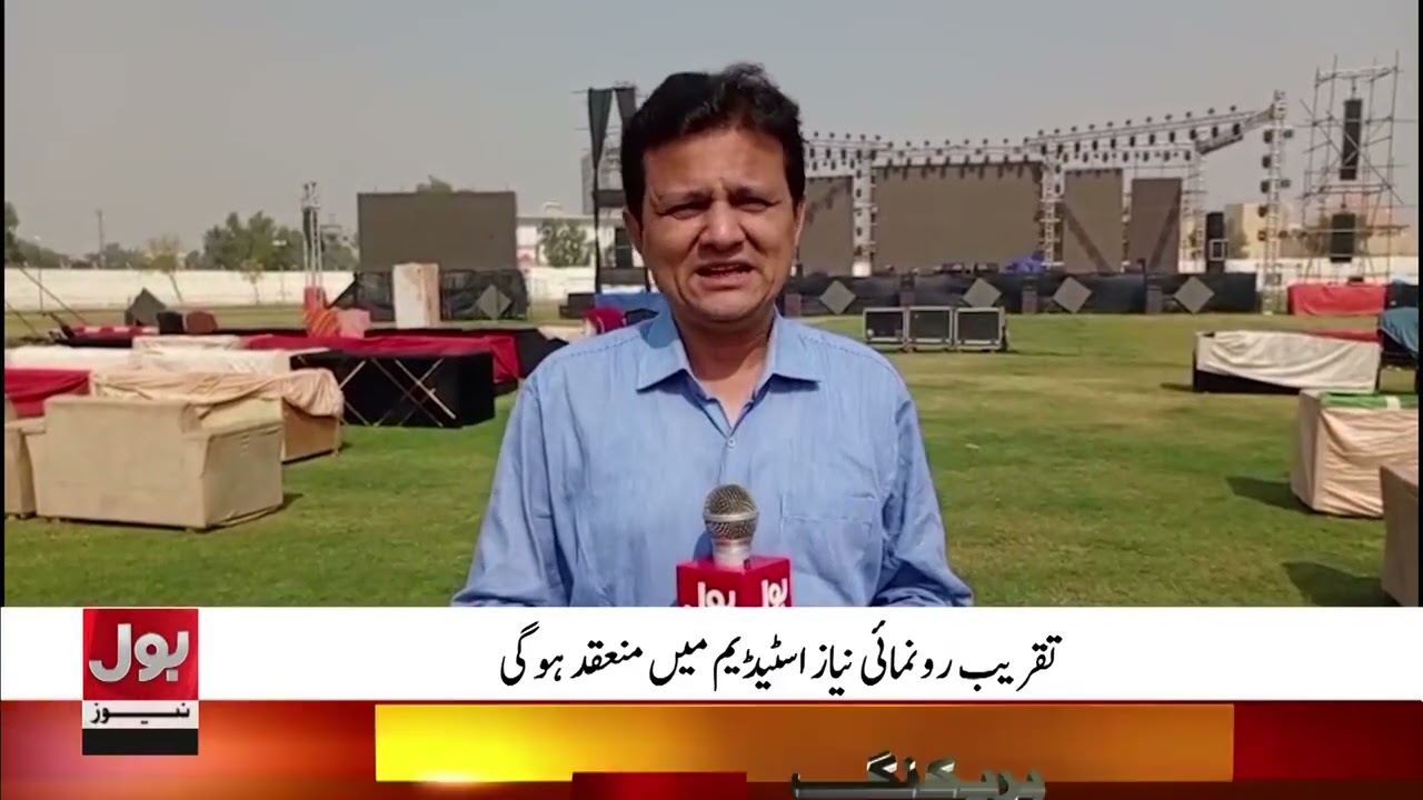 Hyderabad Kingsmen Concert Today | Unveiled His Team Logo | PSL 11 Updates | Breaking News