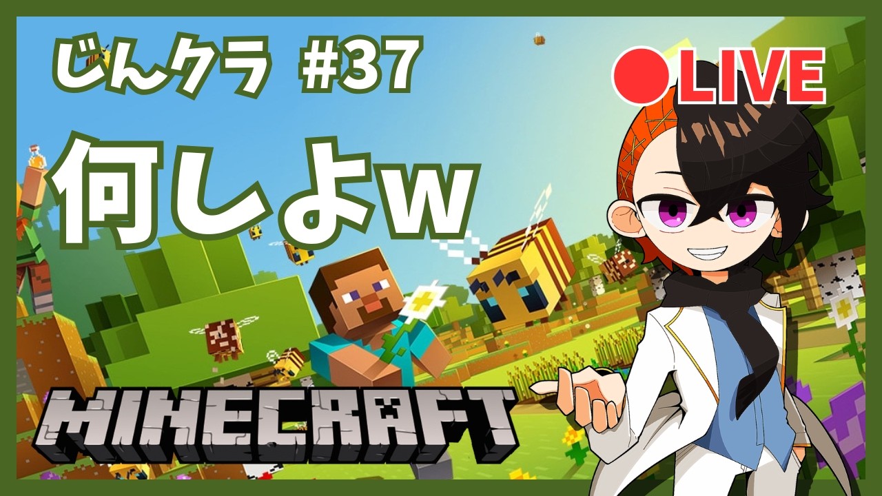 【マイクラ】いろいろ作業します。