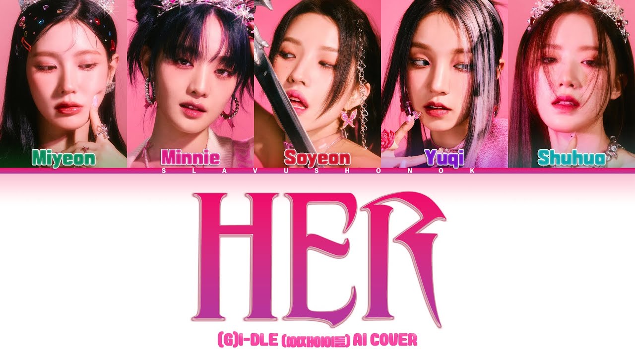 (G)I-DLE - HER (Кавер + Текст) #minnie #gidle