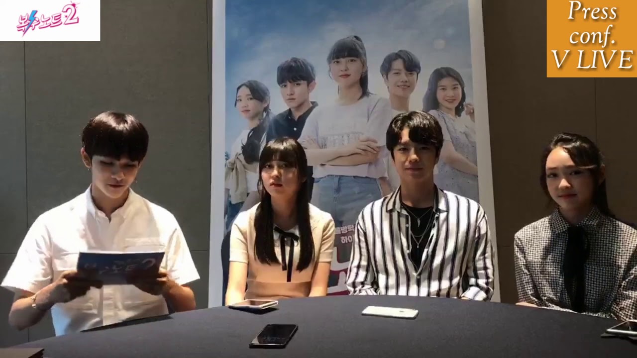 [180810]《복수노트2》제작발표회 V LIVE Cut #3 / 《Revenge Note2》 Press conference V LIVE Cut #3