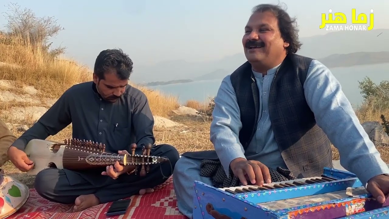 New Pashto Song | Tawan ee Mata Rase | حاجي ګل | تاوان یې ماته رسي