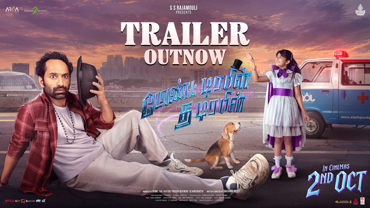 Dont Trouble The Trouble - Tamil Trailer | Fahadh Fassil, Ssara | Bhairava | SS Rajamouli | Oct 2nd