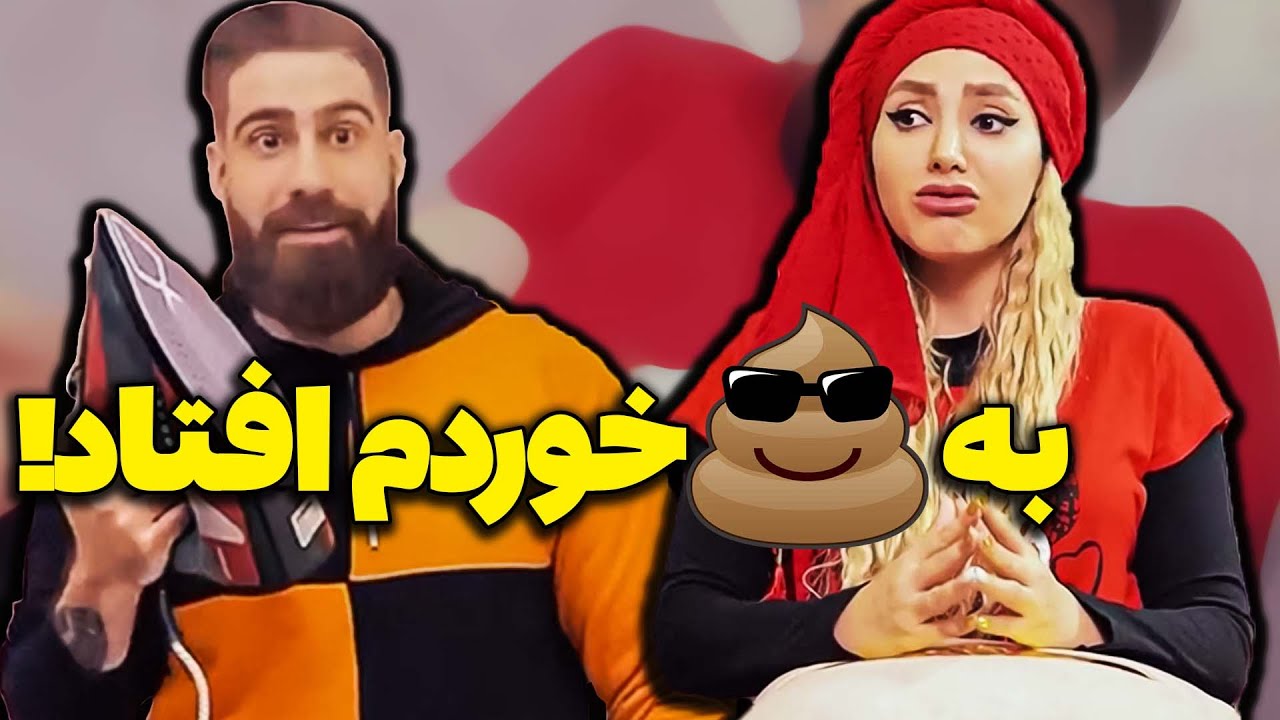 مانتوی مامان بزرگ فاطی🤣