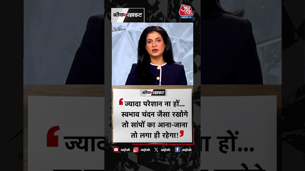 Anjana Om Kashyap | Positive Dose | Morning Motivation | #Shorts