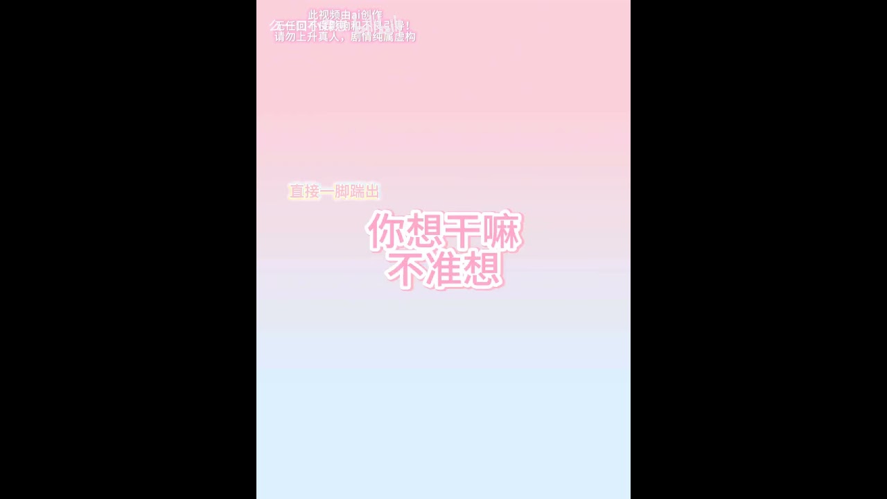 【橹穆ai】好吧！我吃师弟的颜 39 #tf三代 #tf四代 #TNT