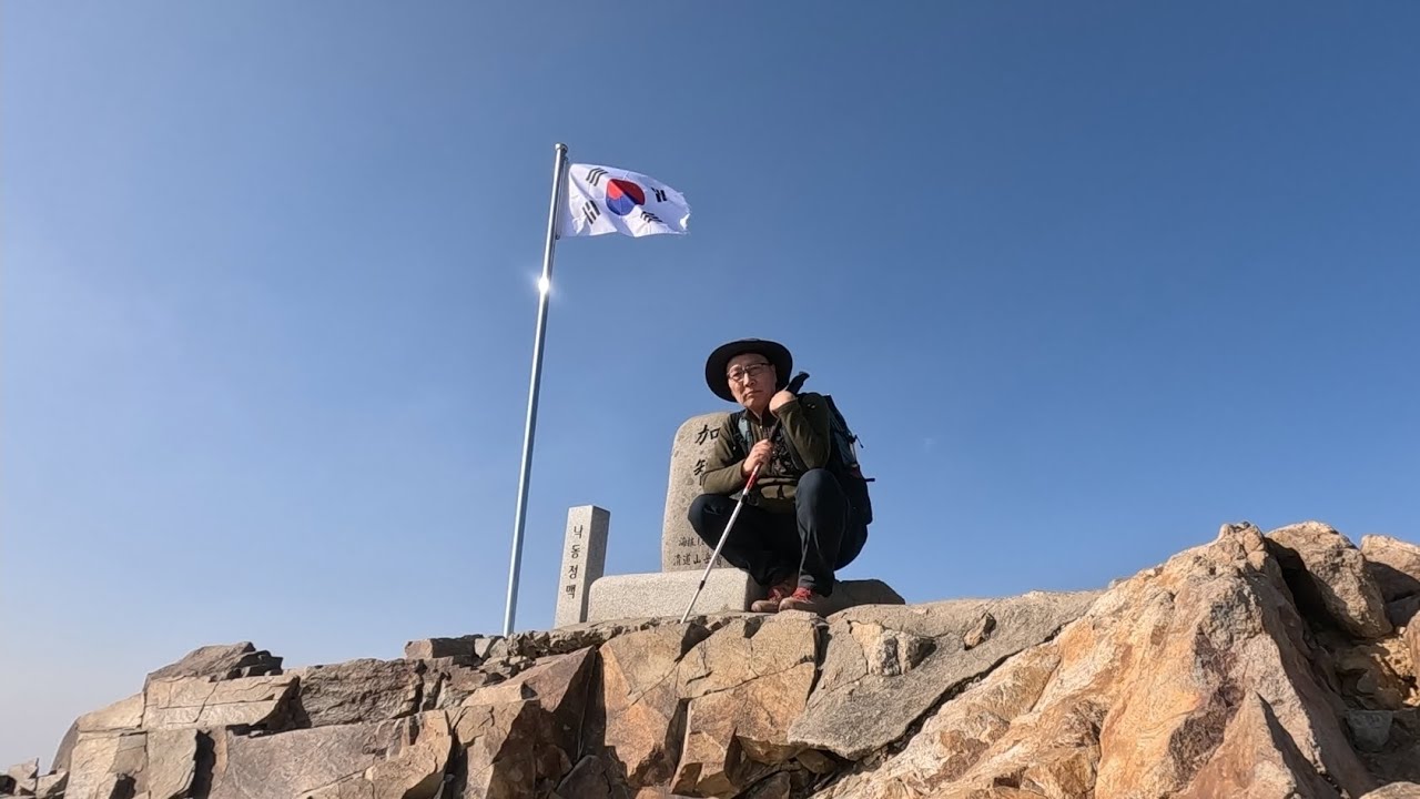 영남 알프스 인증 / 짧고 쉬운 길 두고 석남사 원점  #가지산 #상운산