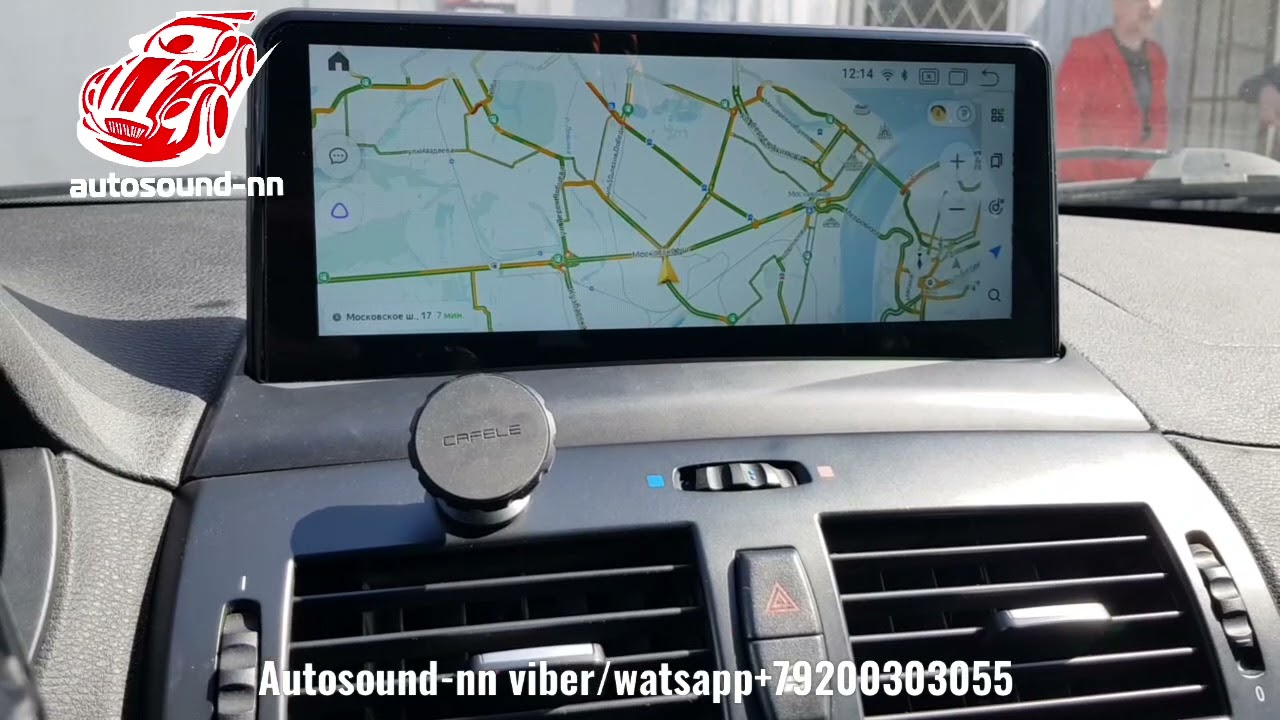 Штатная Магнитола UP Snapdragon BMW X3 E83(8 ядер 4/64)android 10.0