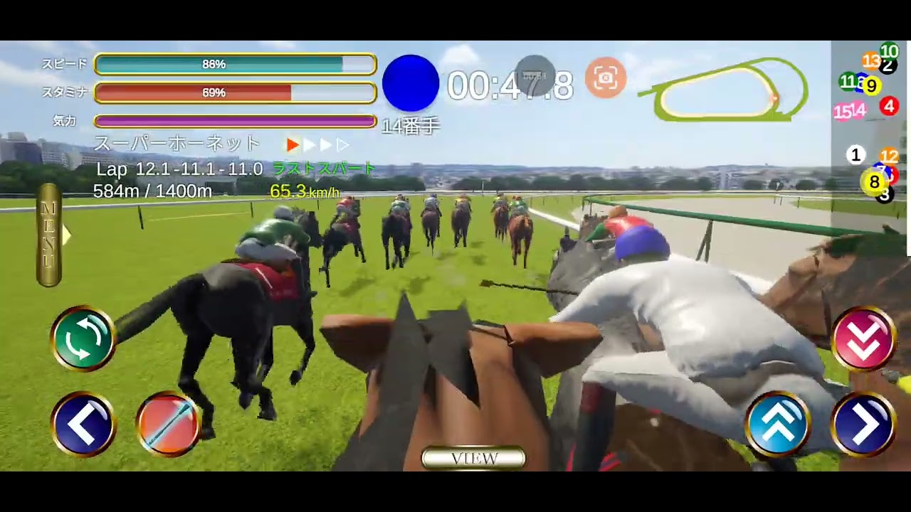 リアル競馬ジョッキー #8 スーパーホーネット