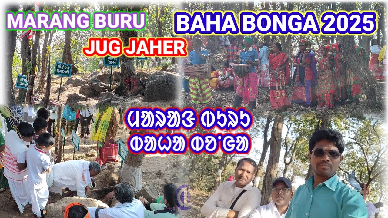 Baha bonga jug jaher marang buru 2025 || marang buru Baha bonga 2025 || santali new vlog video