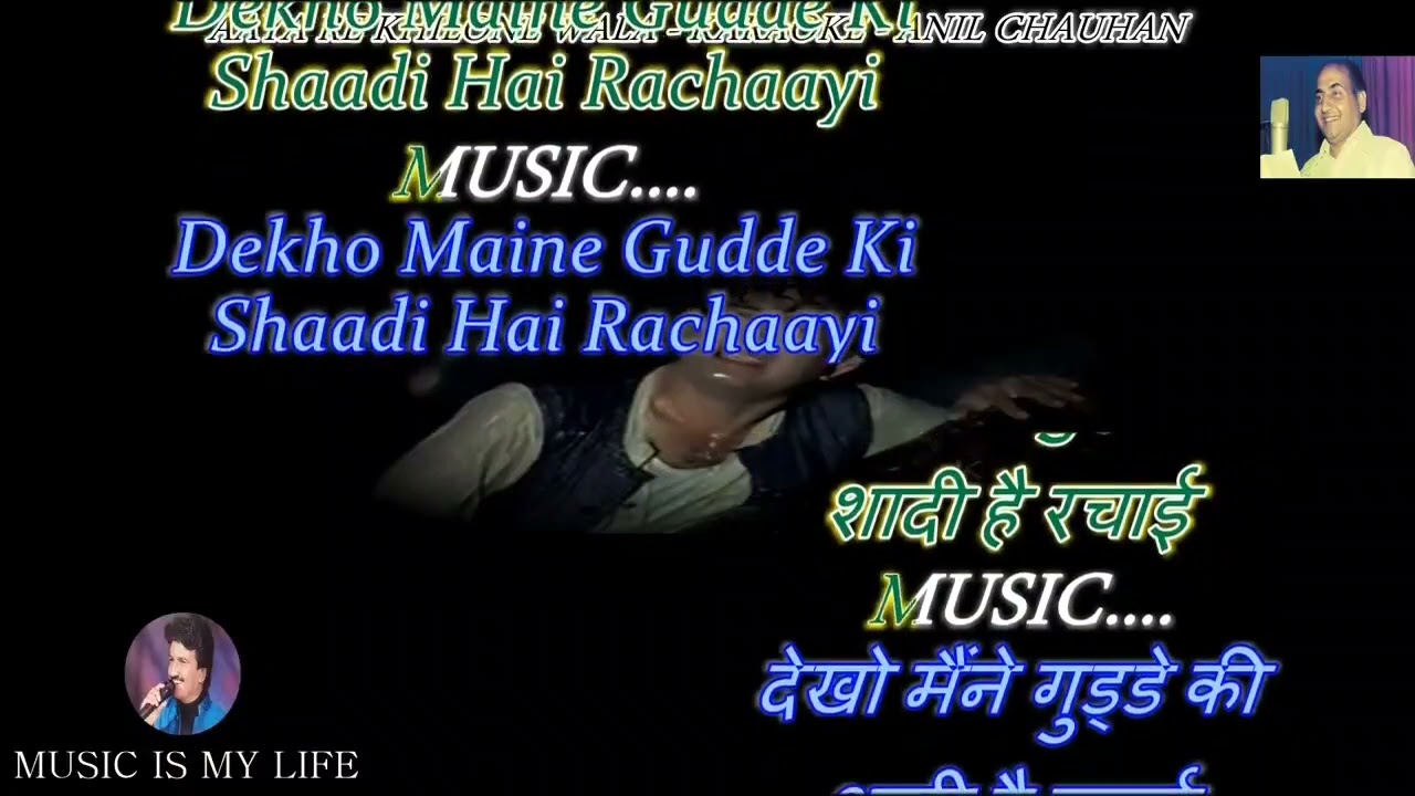 Aaya re khilone wala