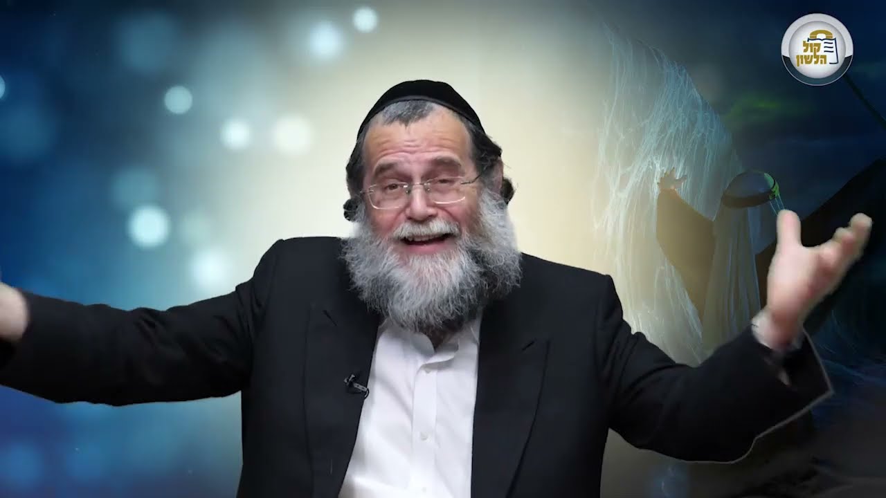 צדקה מכל הלב! - סיפור ומסר מפרשת פקודי | הרב שלמה מילר