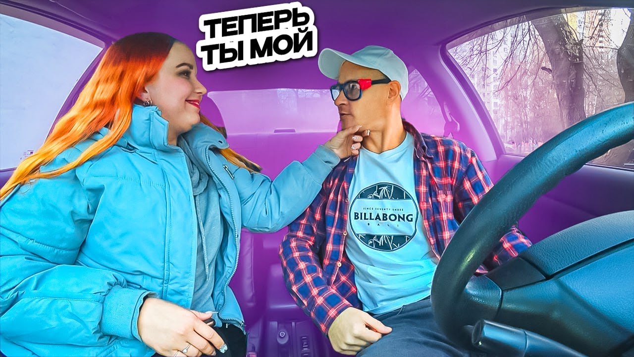 Самая ХАРИЗМАТИЧНАЯ Красавица пранк в авто и ДЕНЬГИ 🤣 Свидание с девушкой и Бизнес 🔥 Юмор Сахар Тв
