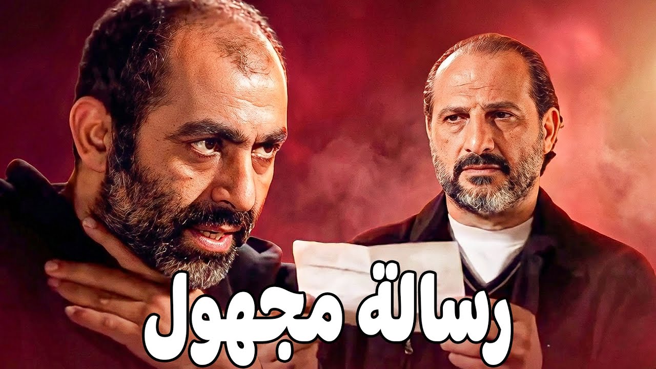 ايه اللي مكتوب في الرساله خلت سليمان ميقتلش كلينتي #خالد_الصاوي #فريال_يوسف #رانيا_فريد_شوقي 🔥💥