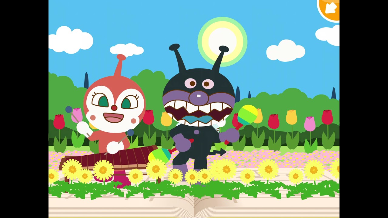 ミミ先生は好きよ｜歌｜アンパンマンの歌｜ミミ先生の歌｜アンパンマン、ドキンちゃんやコキンちゃんがダンス| 赤ちゃんが喜ぶアニメ | 動画 | 流し放しOK！Anpanman&rsquo;s Songs