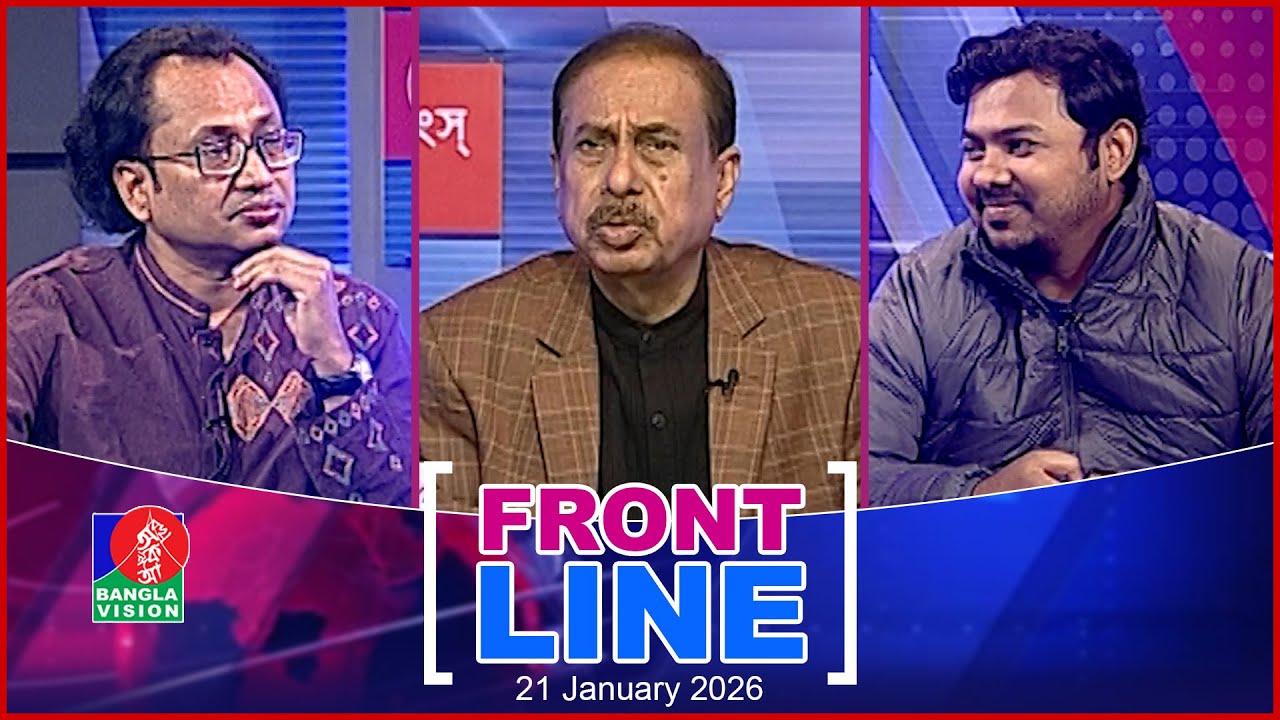 মানুষ কেন টকশো দেখে? | Front Line | Matiur Rahman Chowdhury | Zahed Ur Rahman | Sarwar Tushar