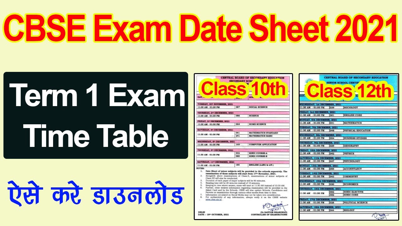 CBSE Class 10th and 12th Exam Date Sheet 2021 Download PDF | CBSE Date Sheet 2021 Pdf Download