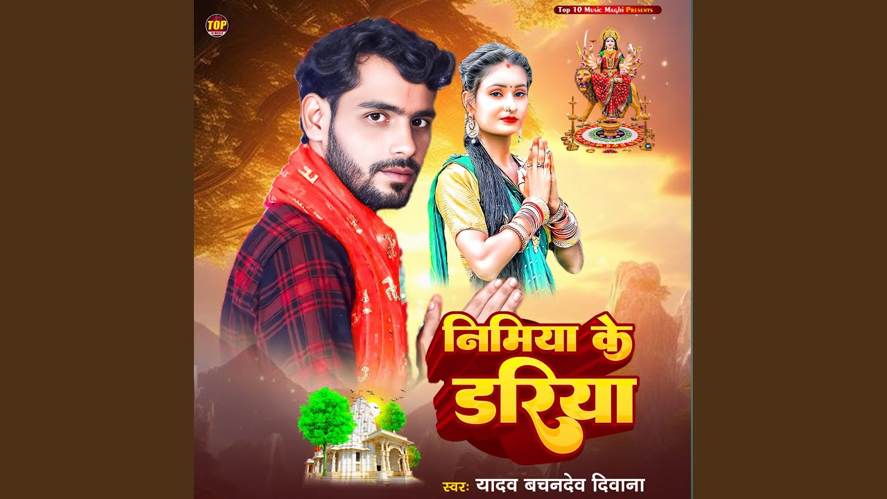 Nimiya Ke Dariya