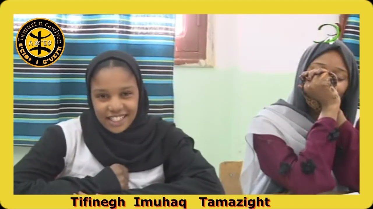 TIFINEGH | TAMAZIGHT |  IMUHAQ | ITERGIYEN