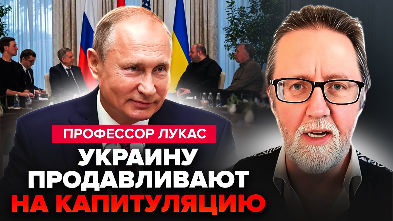 ⚡Так ВОТ ЗАЧЕМ Путин согласился на ПЕРЕМИРИЕ! Безумная УТЕЧКА с переговоров. Всё упёрлось в ДОНБАСС