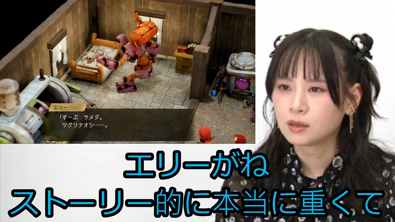 前田佳織里さんがドラゴンクエストVII Reimaginedに出演の話