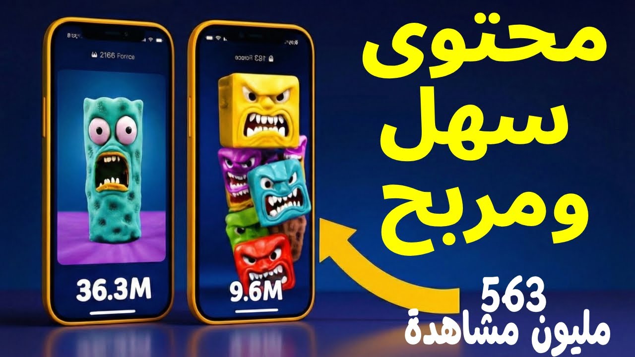 كيفية صنع فيديوهات مثل برنامج الرعب باستخدام الذكاء الاصطناعي (خطوة بخطوة)