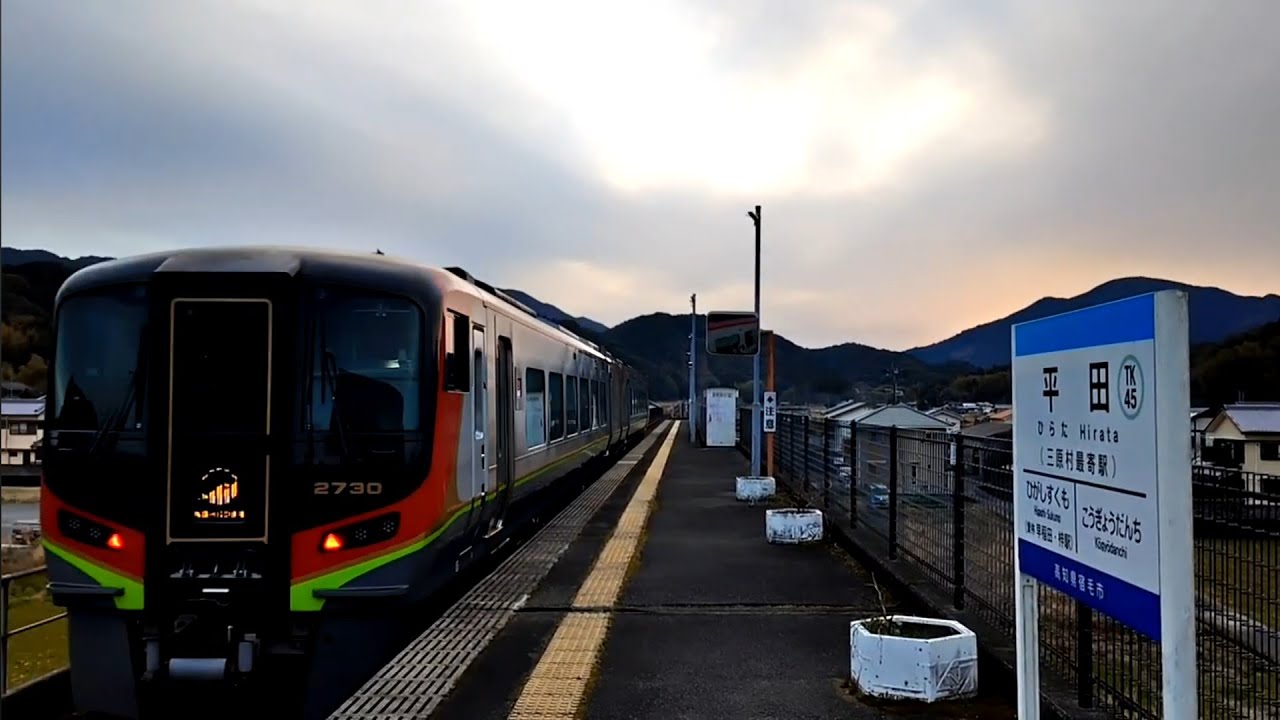 特急あしずり7号 窪川駅→平田駅 Tosa Kuroshio Railway