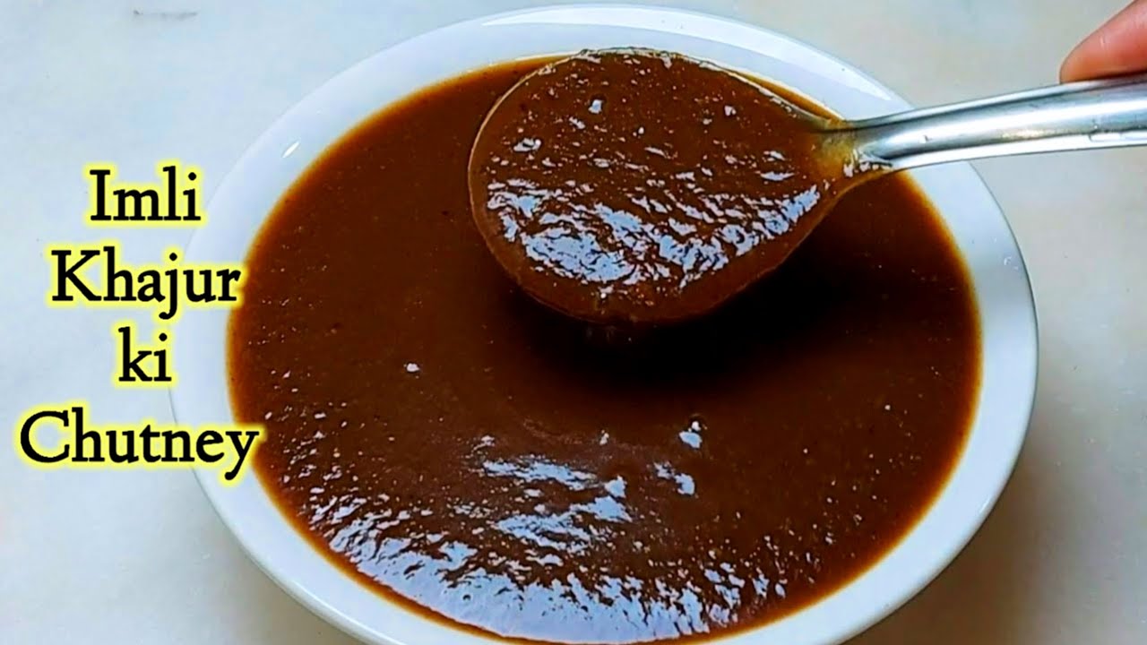 Khajoor aur Imli Ki Khatti Meethi Chutney | Ramzan Special Imli ki Chutney | खजूर और इमली की चटनी