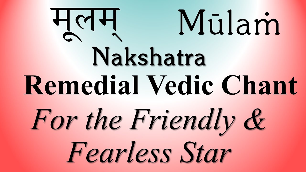 MOOLAM Nakshatra Star Mantra Japa | Bruhaspati | Yajur Veda | Sri K Suresh