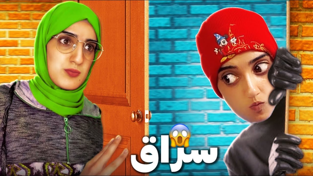 سلسلة احمد (صاحب احمد كيسرق)😱