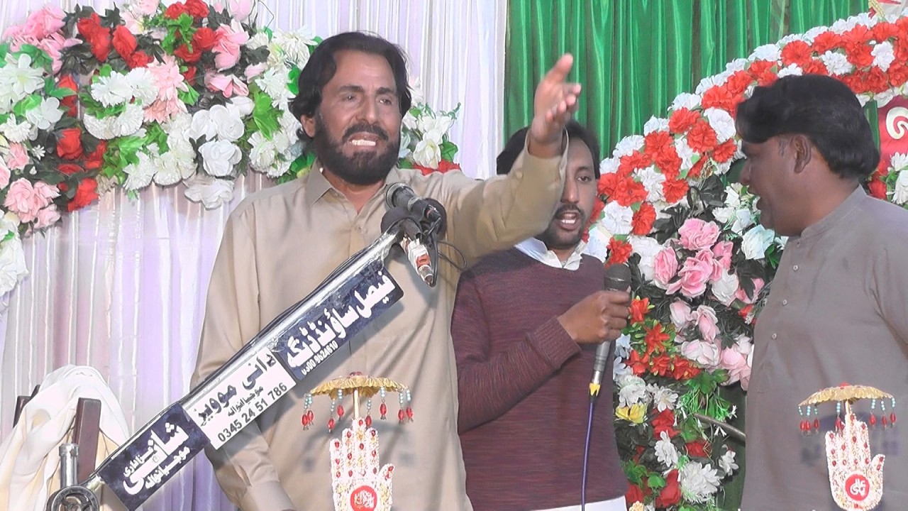 Jashan e Imam Zamana as | 15 Shaban