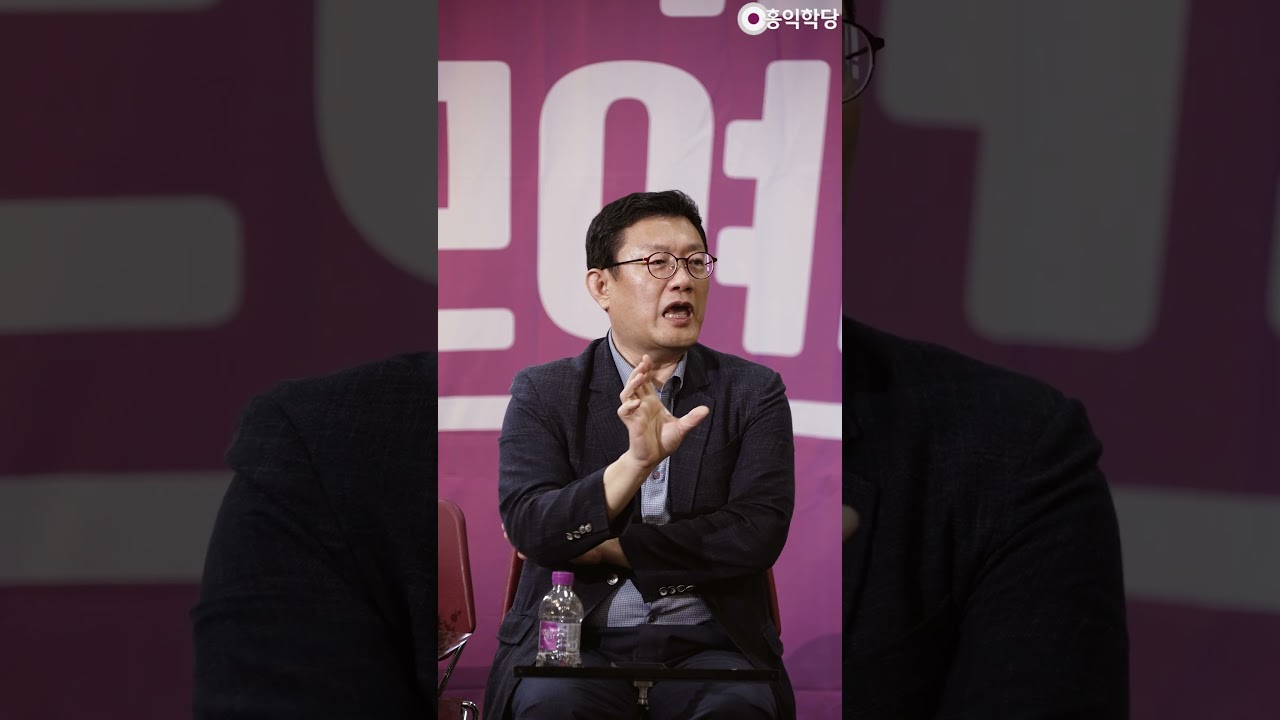 [윤홍식의 양심 로드] 신념은 보통 어리석기 쉽다