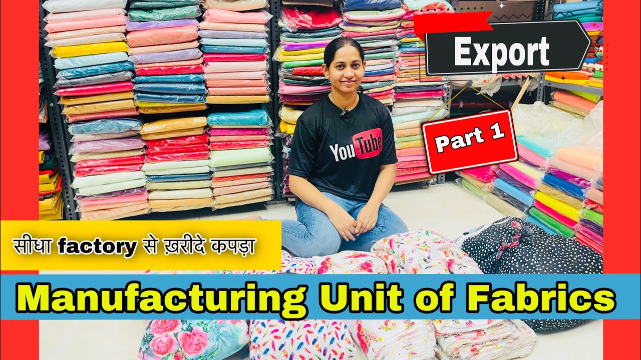 Fabrics Manufacture Shop || Direct Fabric Manufacturer sey ley saktey hai ab || @HyderabadBazar