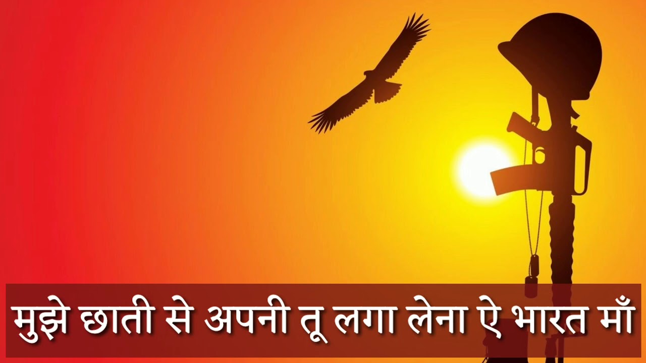 Independence Day WhatsApp Status &brvbar; 15 August Status Video &brvbar; Happy Independence Day 2019 Status