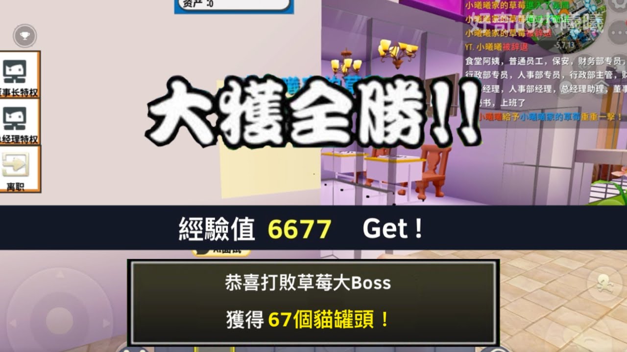 迷你世界讀評論（2）#miniworld #迷你世界