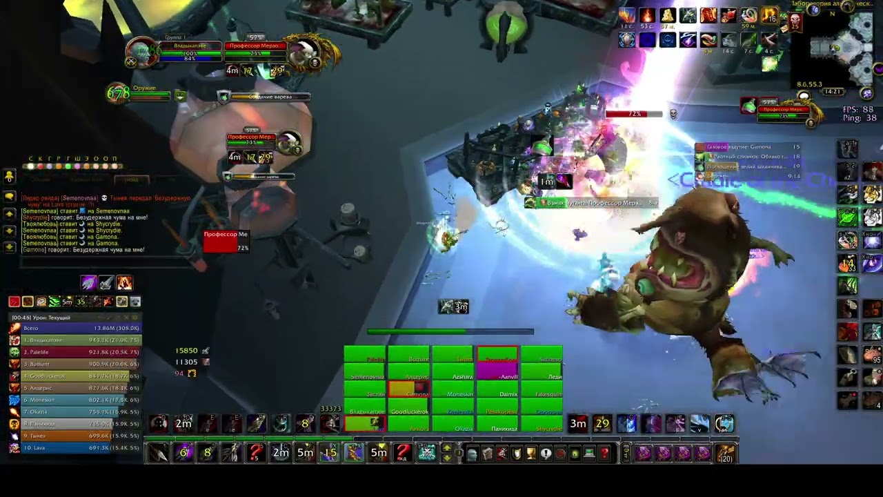 WOTLK ICC 15% buf Marksmanship Hunter trapdancer 17k dps Professor Putricide
