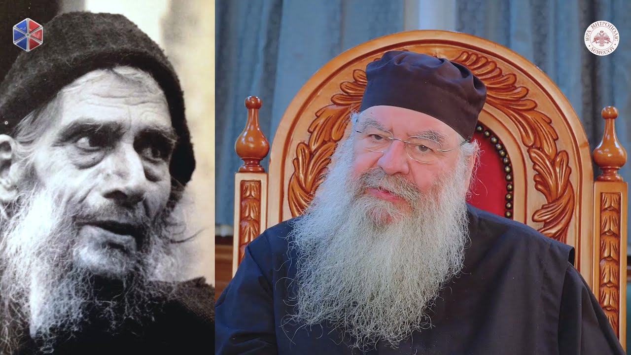 #39 Πανδαισία πνευματικών φυσιογνωμιών του Αγίου Όρους