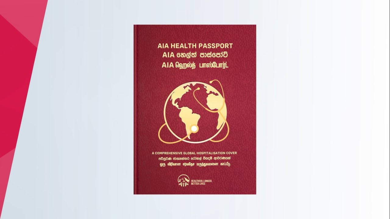 AIA හෙල්ත් පාස්පෝට් - අසමසම හෙල්ත් ඉන්ෂුවරන්ස්. සැපවත්, සුවපත්, දිගුකල් දිවියකට.