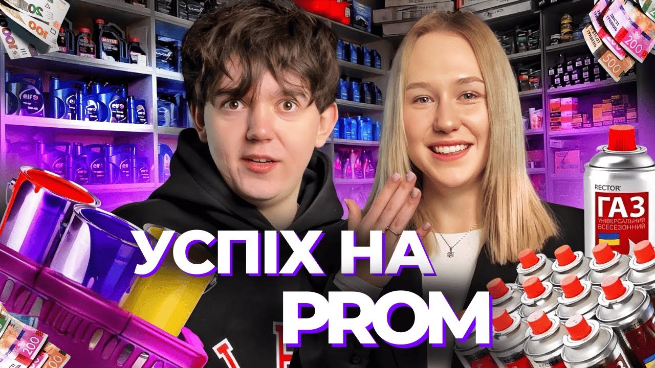 Перенесла фізичний магазин БАТЬКІВ на Prom, і тепер заробляє…