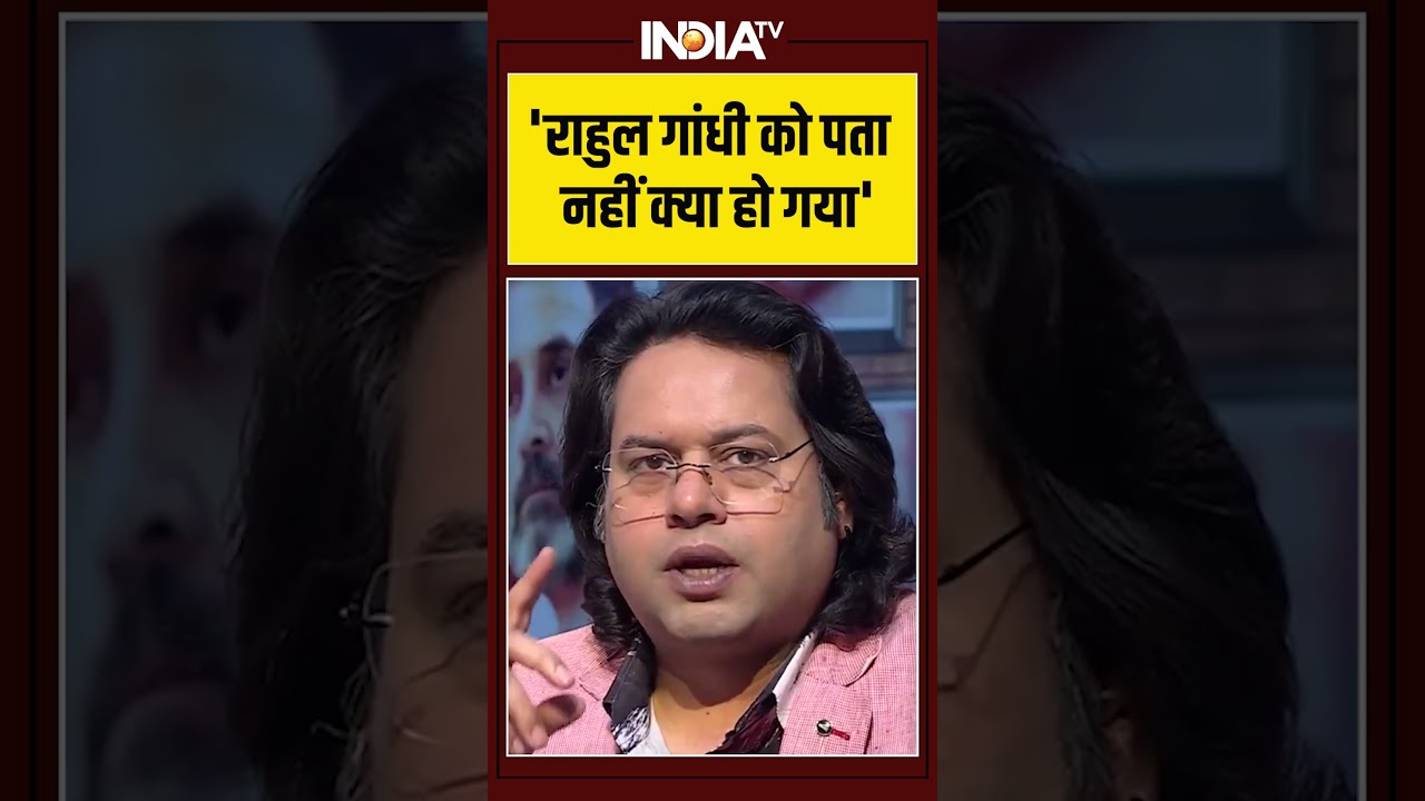 'राहुल गांधी को पता नहीं क्या हो गया' #parliamentclash #pmmodi #rahulgandhi
