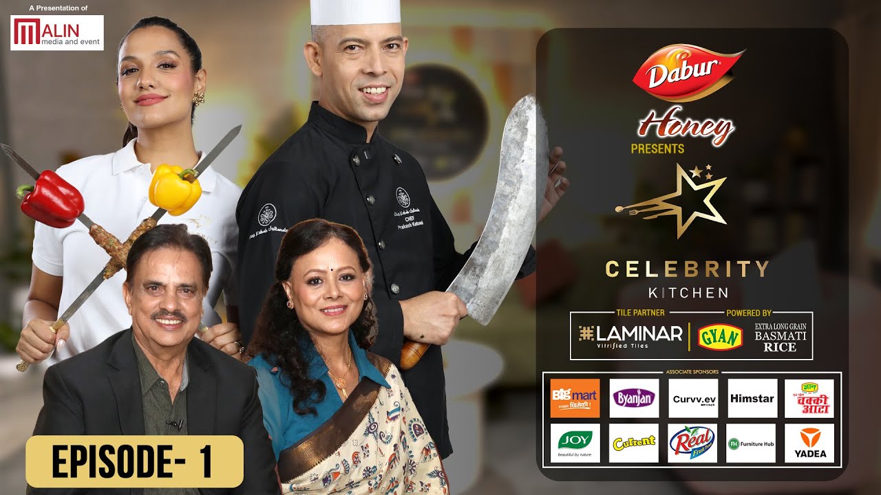 Celebrity Kitchen || Episode 1 || Hari Bansha Acharya, Ramila Pathak || Priyanka Karki, Prakash