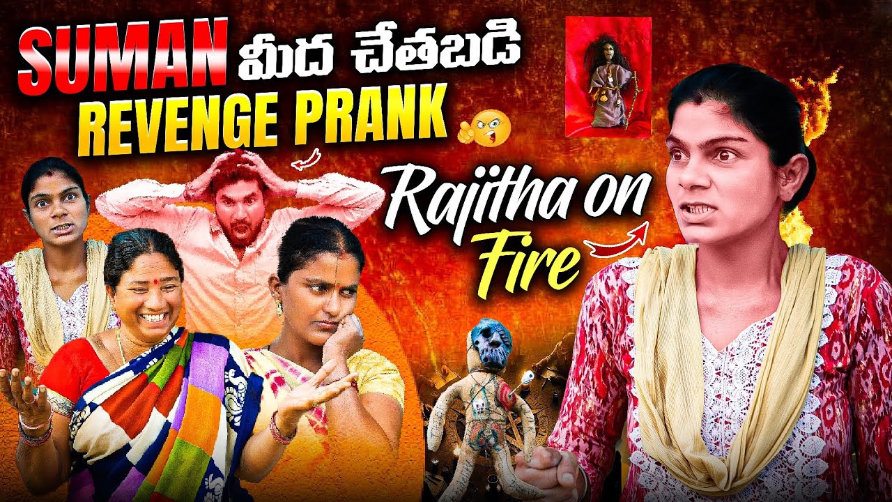 Suman మీద చేతబడి Revenge prank 👹 rajitha on fire 🔥 | Laxmi | Suman Prince | Ministar Laxmi Originals