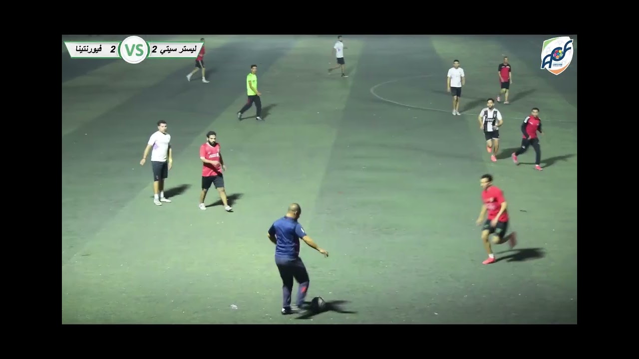 ميني ماتش ليستر سيتي ضد فيورنتينا ملعب الساحل